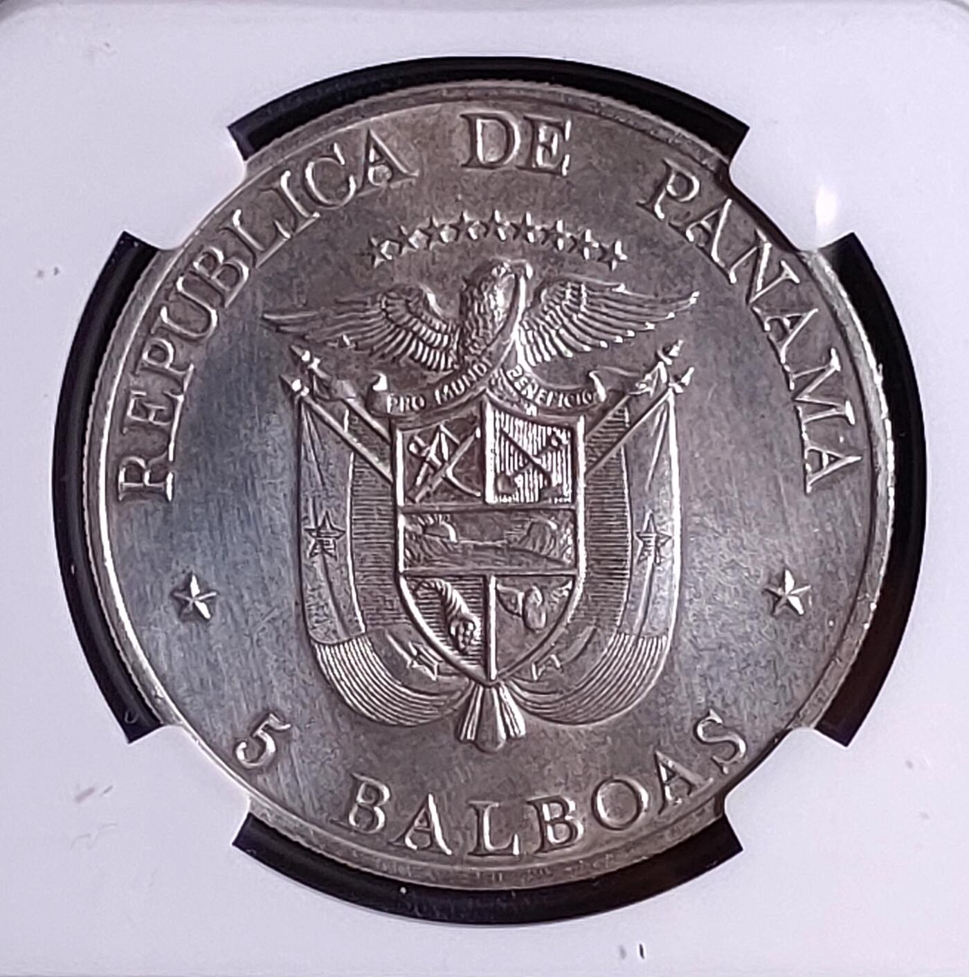 NGC UNC1972年巴拿马F.A.O(手握稻谷)5巴波亚银币