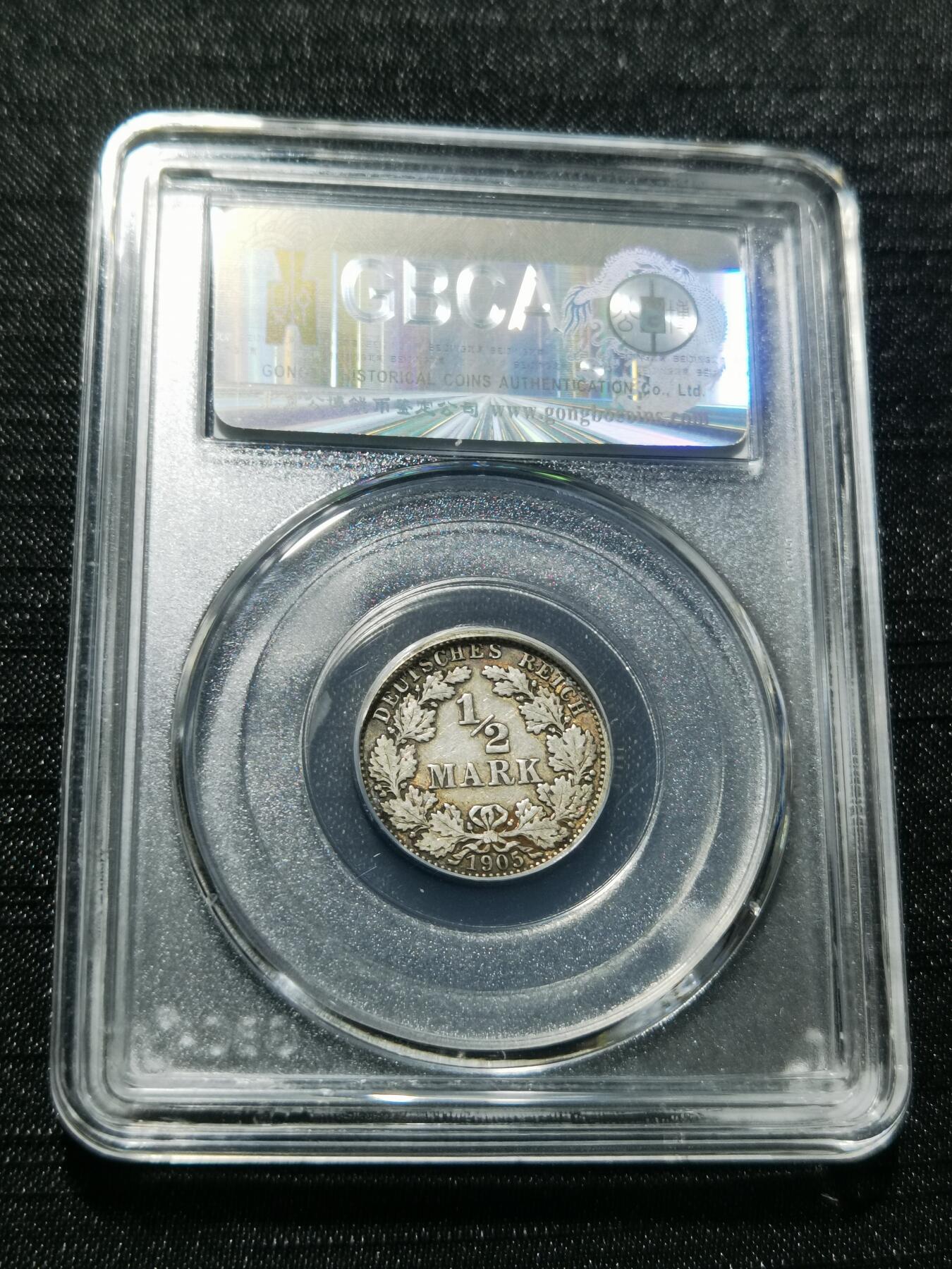 天下钱庄专场欢迎参拍 德国二分之一马克银币