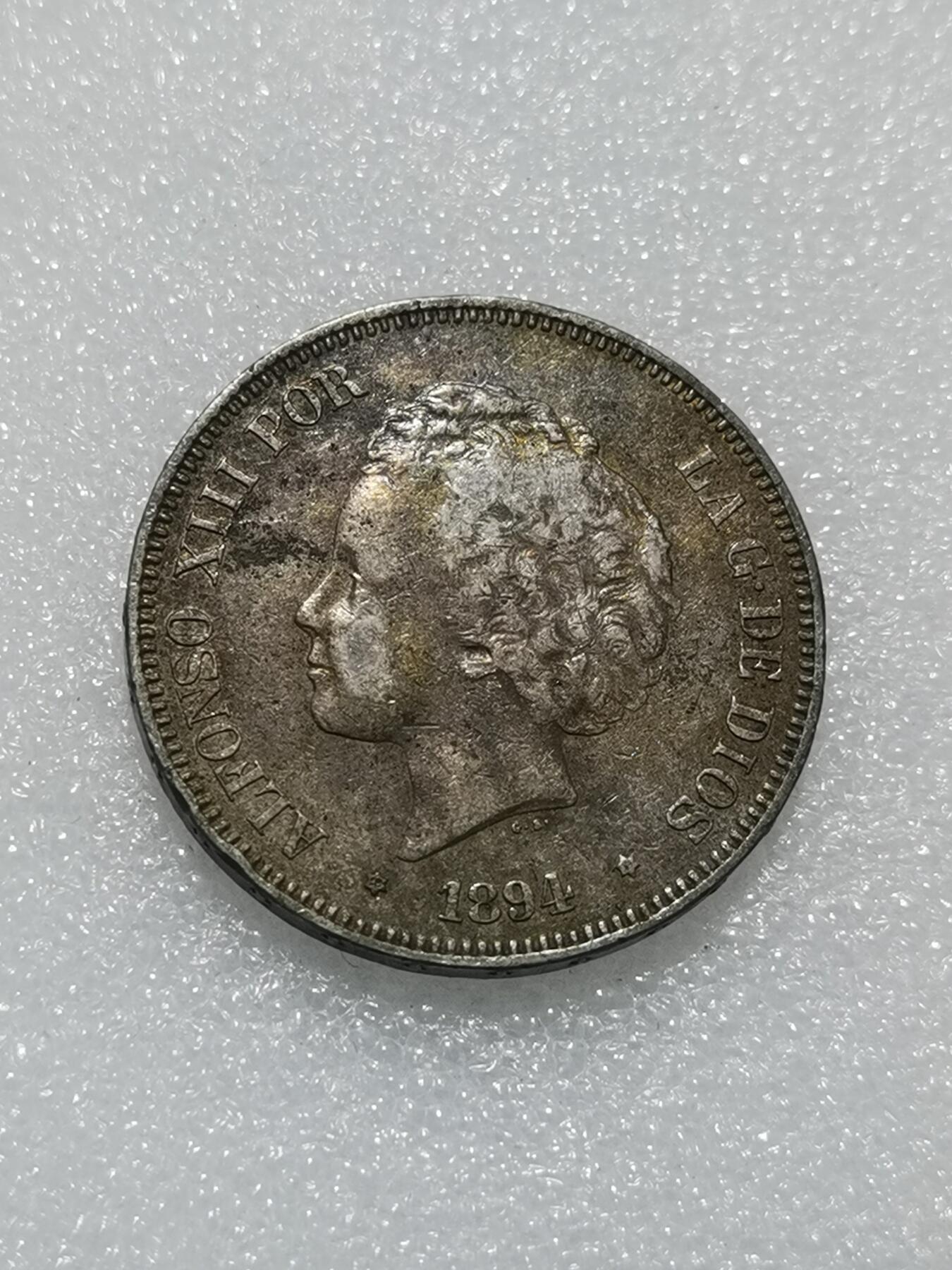 天下钱庄专场欢迎参拍 西班牙双柱爆炸头版银币