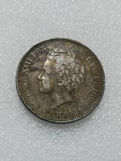 天下钱庄专场欢迎参拍 - 西班牙双柱爆炸头版银币