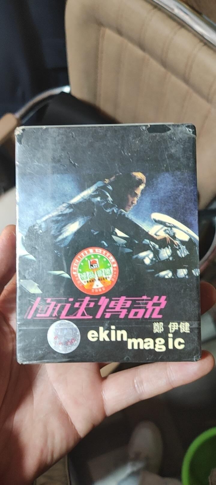 磁带专场 郑伊健未开封