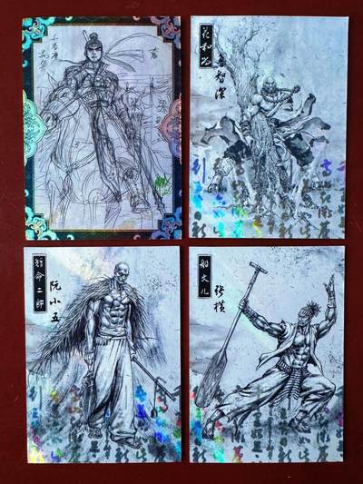 NO.16 好又多金牌大场，双11狂欢继续！每周一站式配齐，方便凑单！（周6晚8点截拍，卖家送拍0抽成！） - 香山文创 夏伟义 水浒卡4张