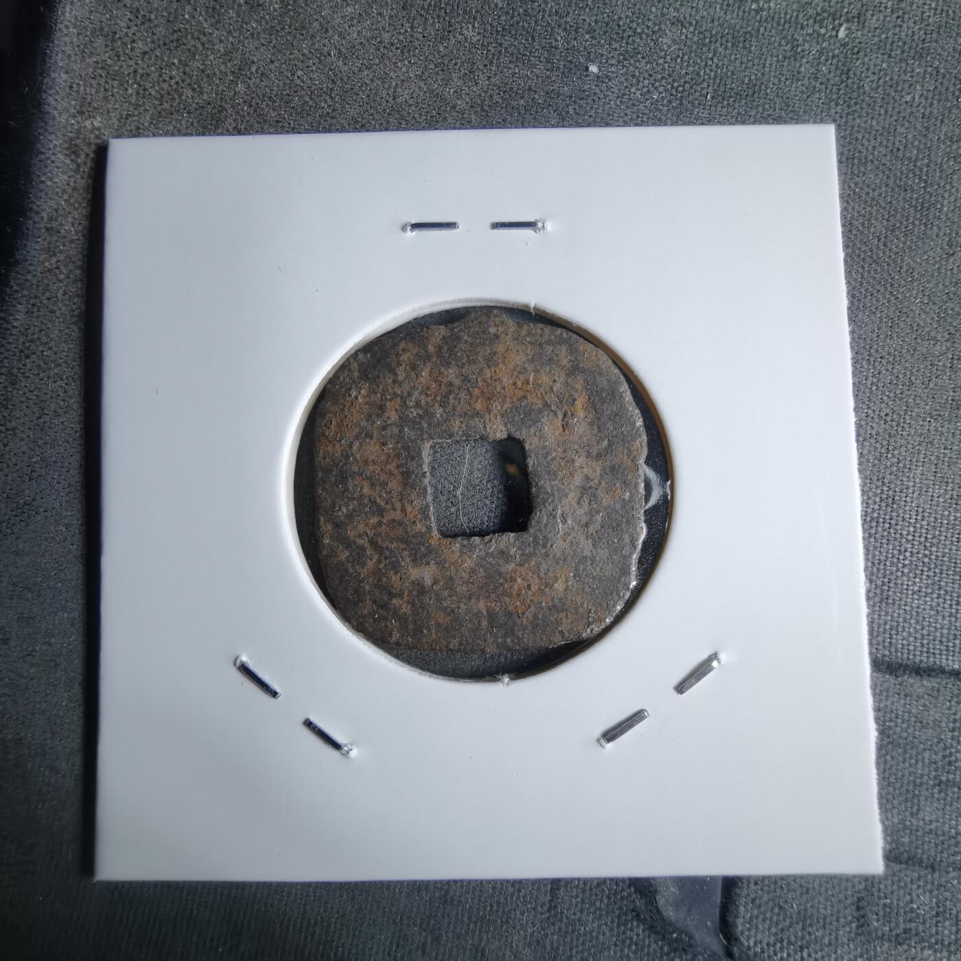 沼泽如烟--第913场 仙台通宝