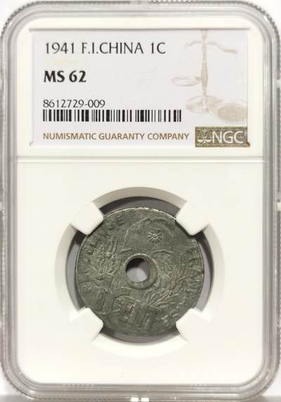 博洋堂世界钱币拍卖第149期（全场包邮） - NGC MS62 法属印支1941年1分中孔锌币
