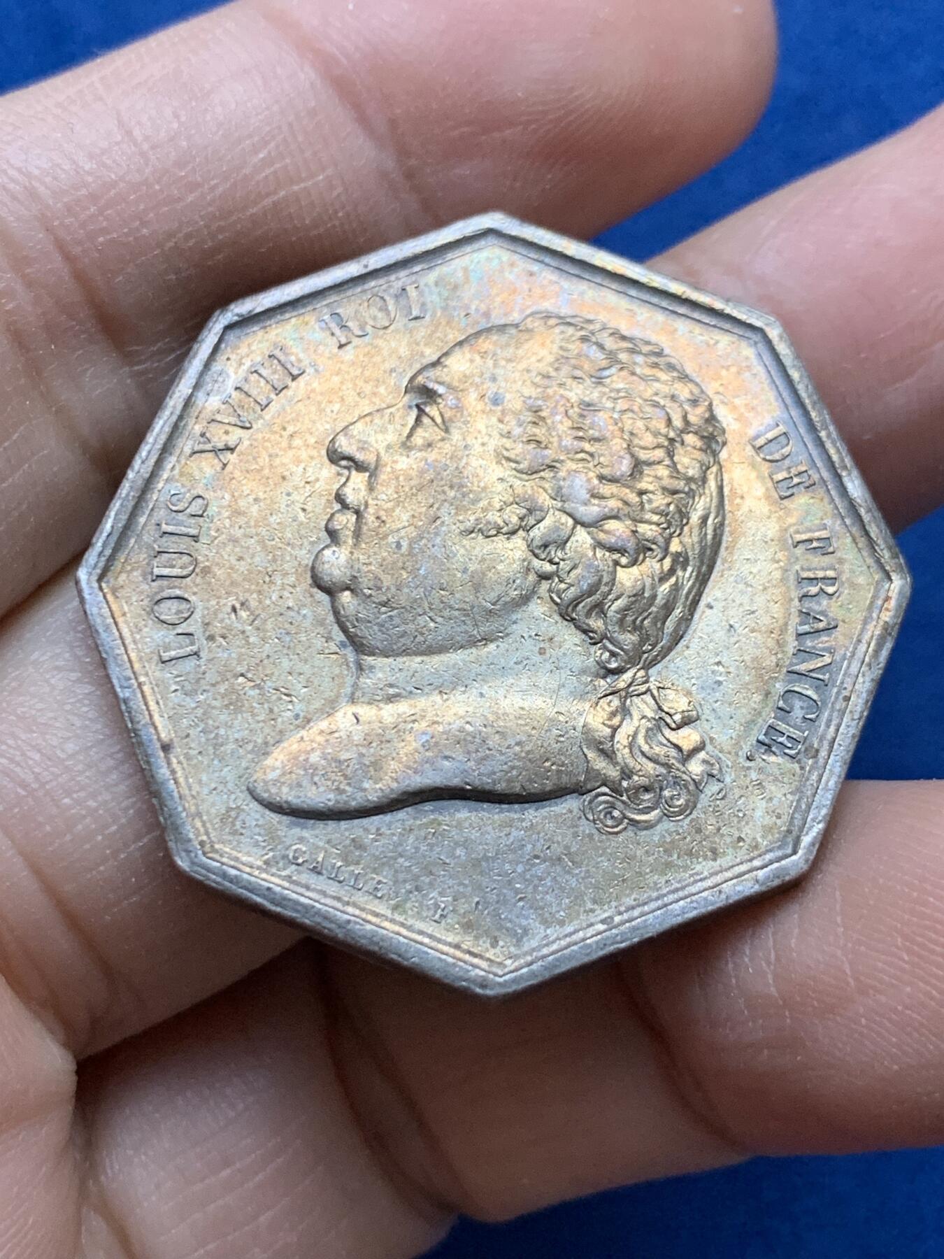 《竞宝斋》第442场 周日，周一，2场连拍 （全场包邮） 法国 巴黎商会 八角银质代币，帆船精美， 重17.25克，33.8mm，早期原铸，无边铭