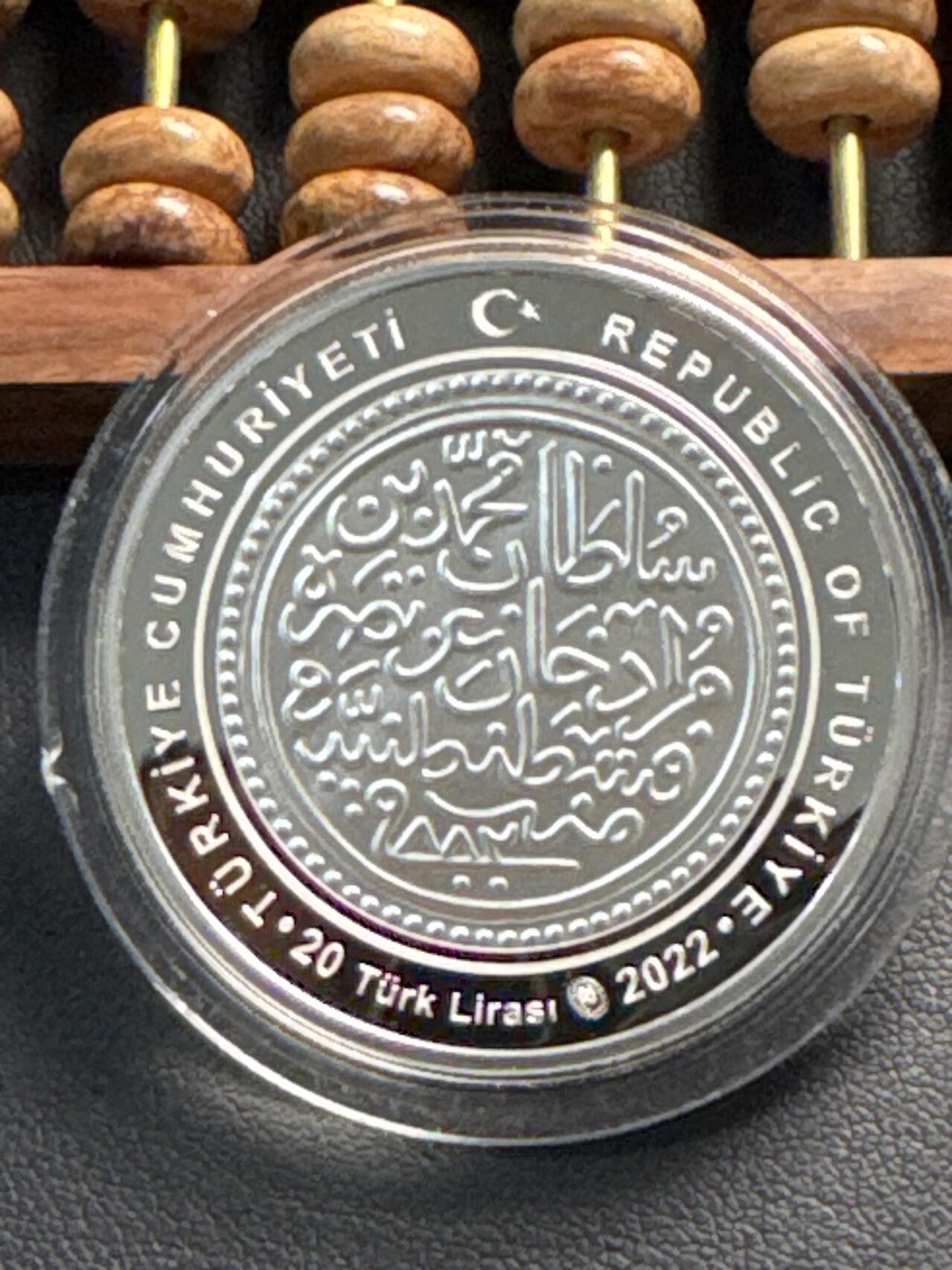 ❤️【币观天下】❤️ 第332期钱币拍卖- 2025.11.28周五晚上6点半场-长期征集拍品 土耳其2022年土耳其造币厂成立555周年精制纪念银币发行量2775枚 31.1克带证书