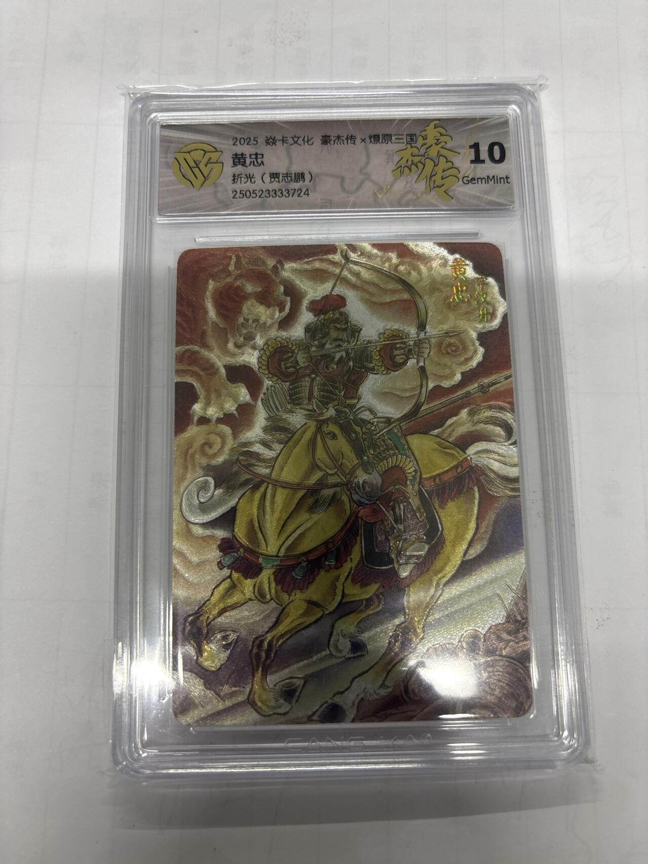 无忧无虑 第1期 出坑转让 随性拍卖 设置保留价 不寄存 介意勿拍 