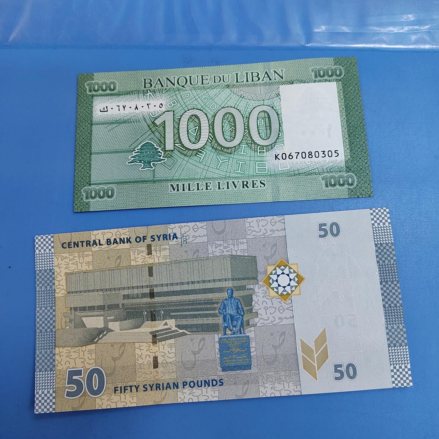 PCAI钱币26-619外国纸币小专场 外币