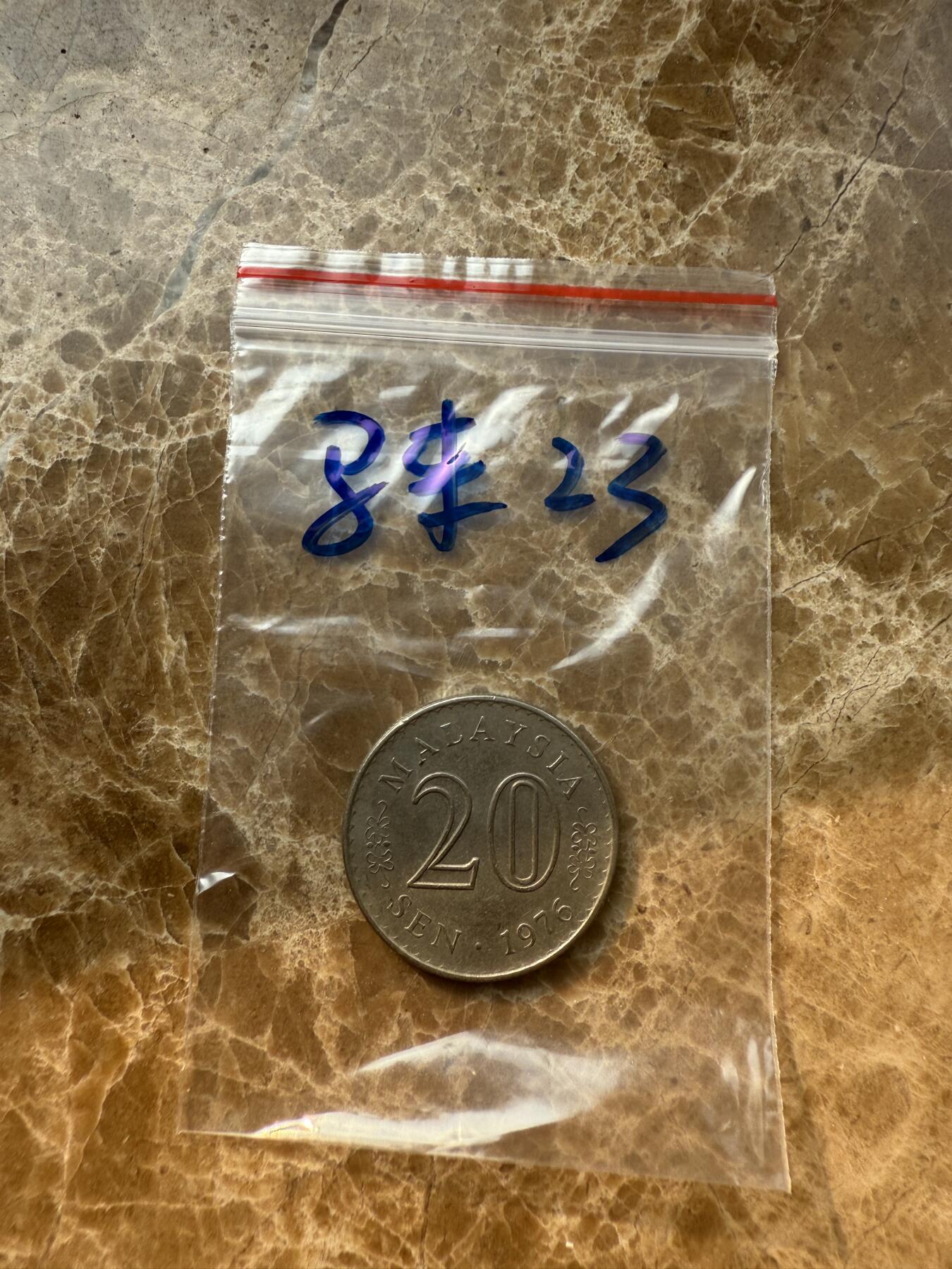 四海杂货铺第十四场