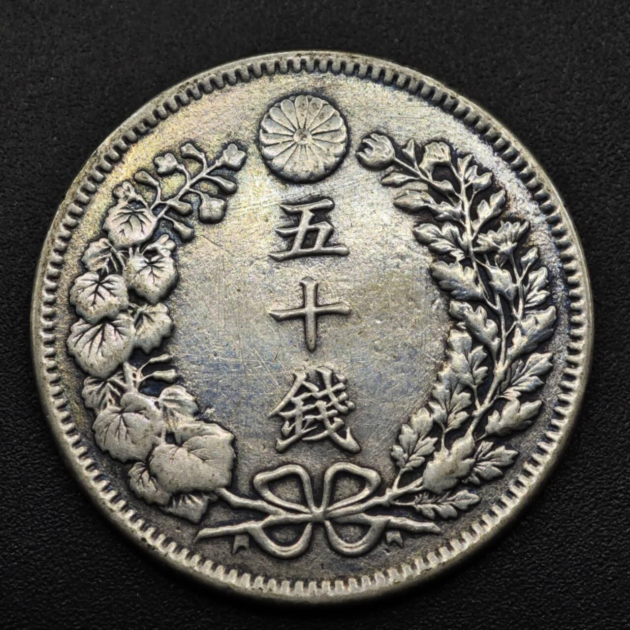 【淘币小摊】实时拍第八百零八拍   银币套币场   满百包邮可预留二周 每周一统一发货  