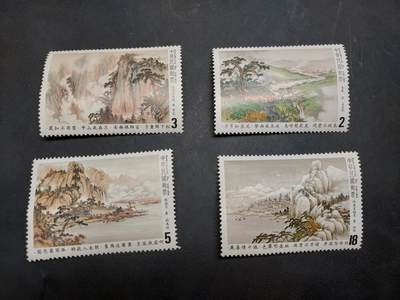 博彦收藏  RU 11月29日 8点 邮票专场 - 台湾省 唐诗 新全 上品/近全品