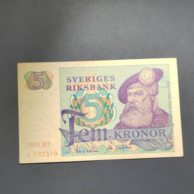 PCAI钱币25-617   外币与其他钱币小专场 - 外国纸币