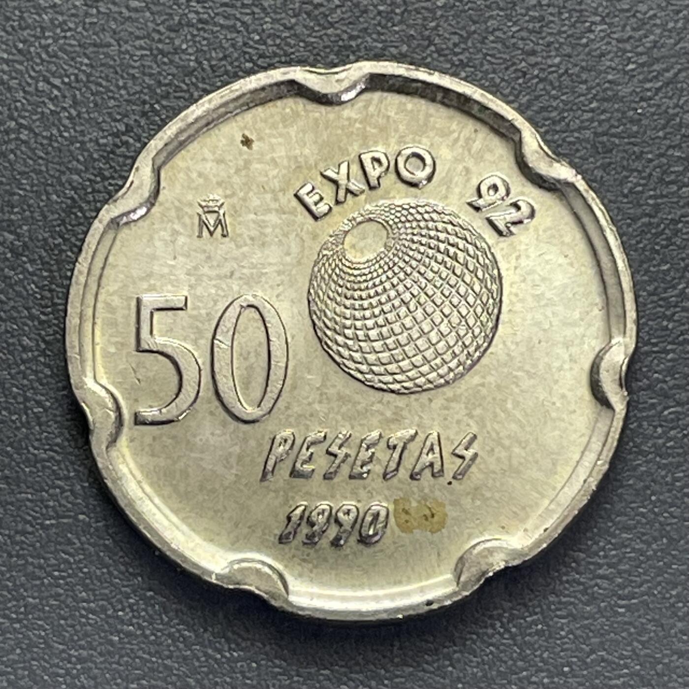 回流1123 西班牙1990年塞维利亚世博会50比塞塔纪念币