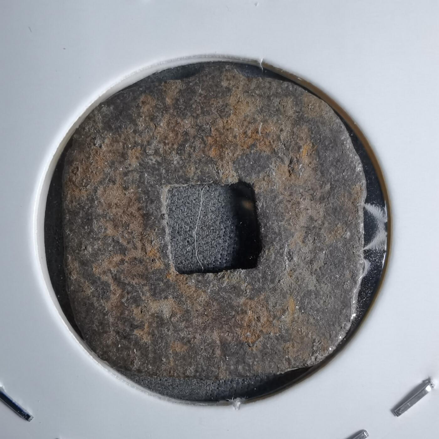 沼泽如烟--第913场 仙台通宝