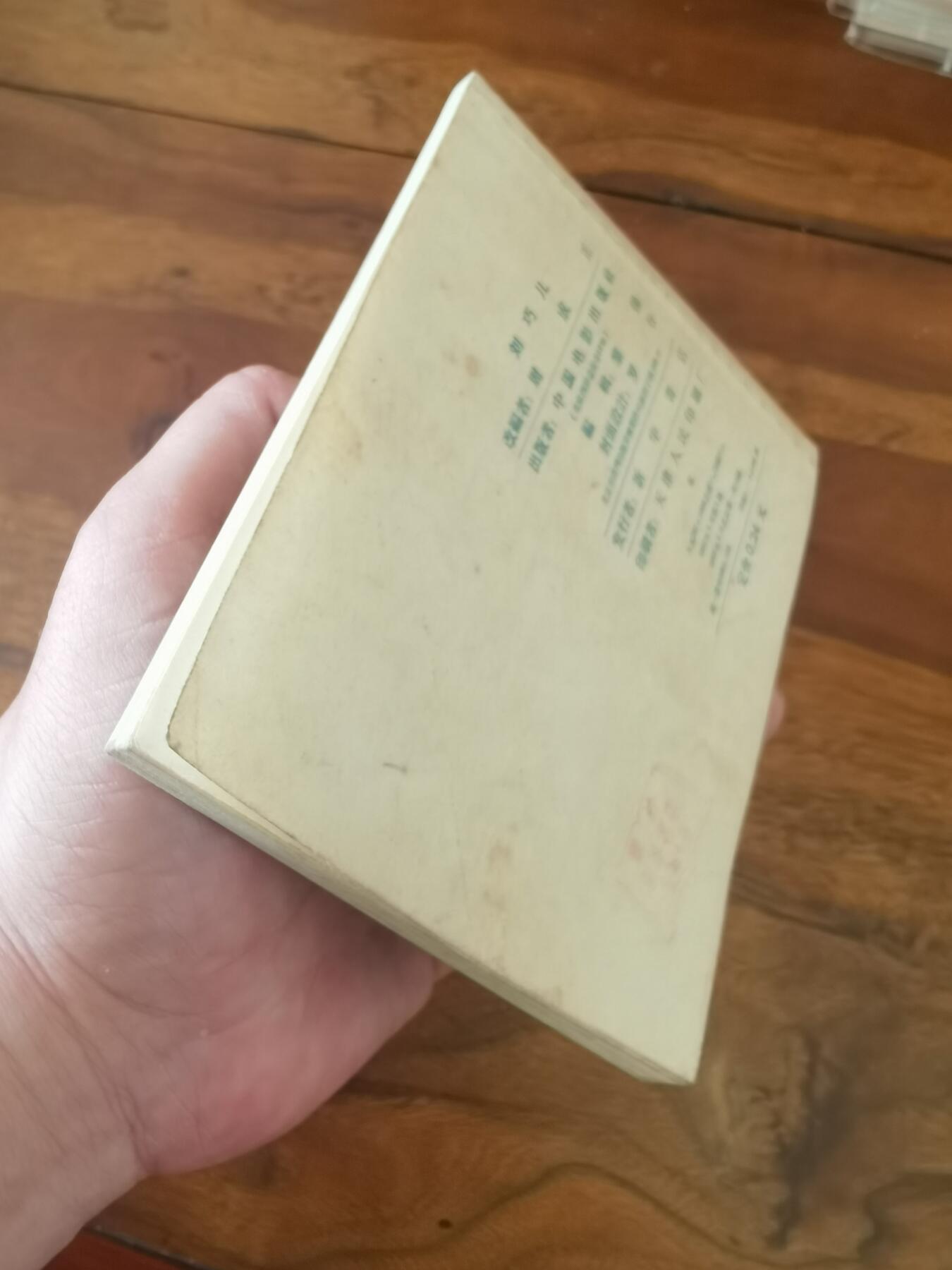 五六十年代老版经典老电影绘画连环画拍卖会