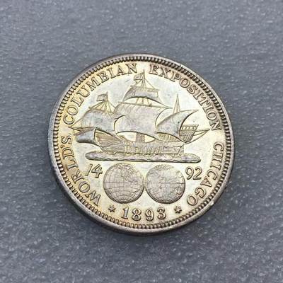 世界钱币专场拍卖 每周二开拍 - 1893年美国哥伦布发现新大陆半美元流通银币