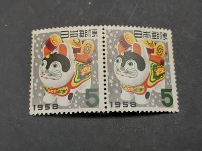 博彦收藏  RU 11月29日 8点 邮票专场 - 日本 贺年新全双连 上品