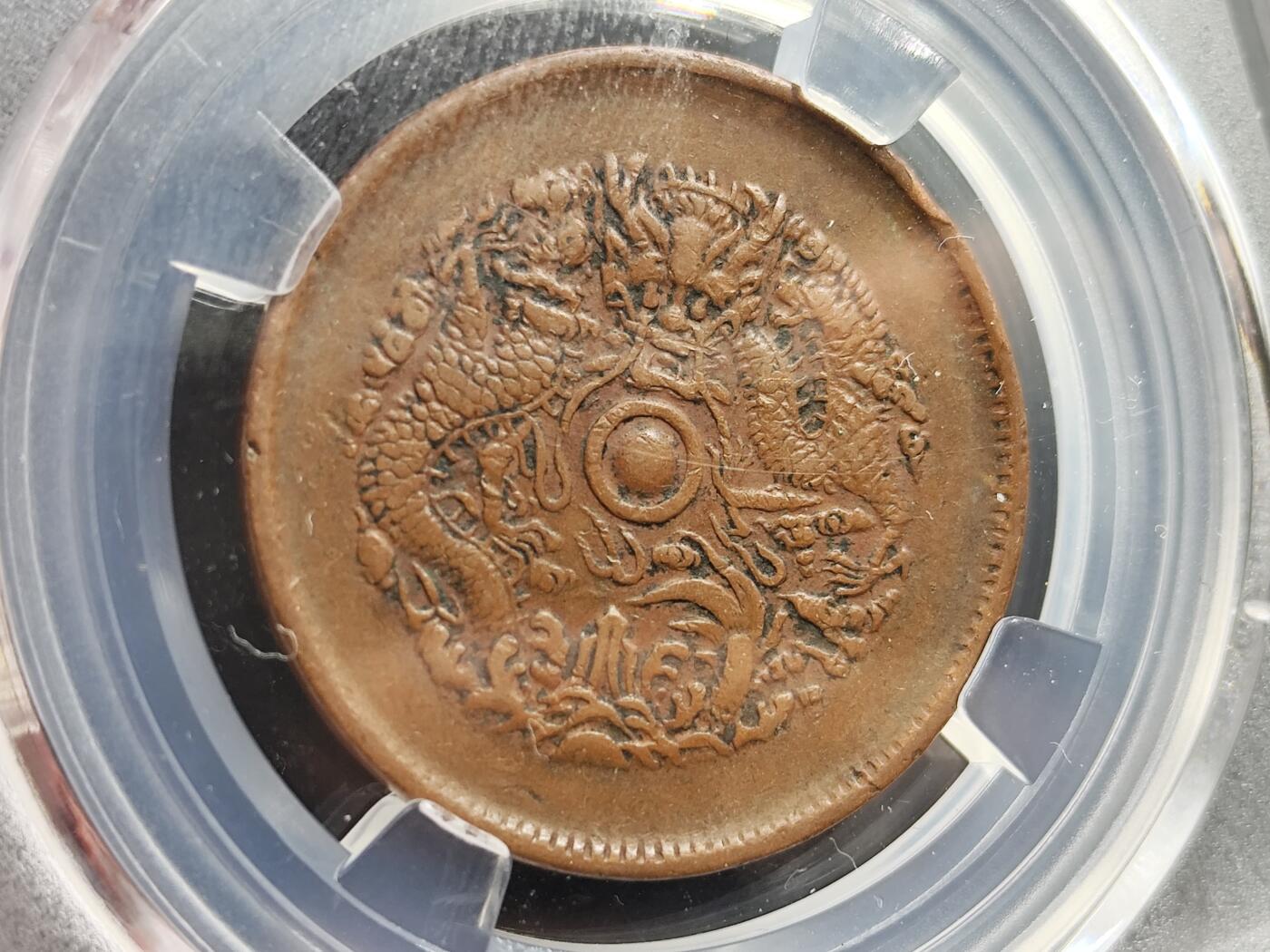 11月23日精品徽章专场