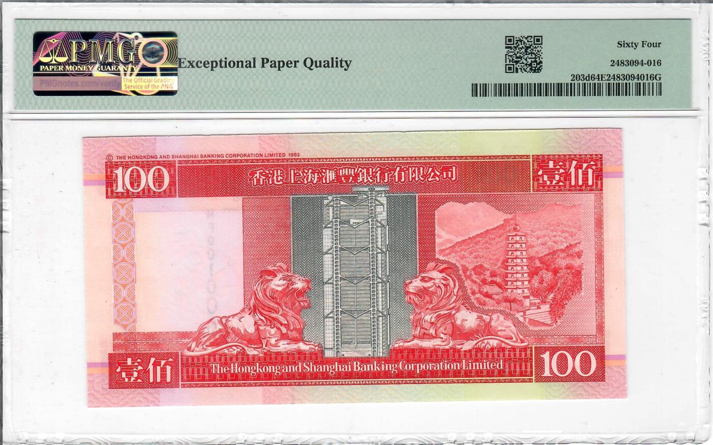 大中华拍卖第804期 香港汇丰银行02100千位小号+豹子号二进制MF001000