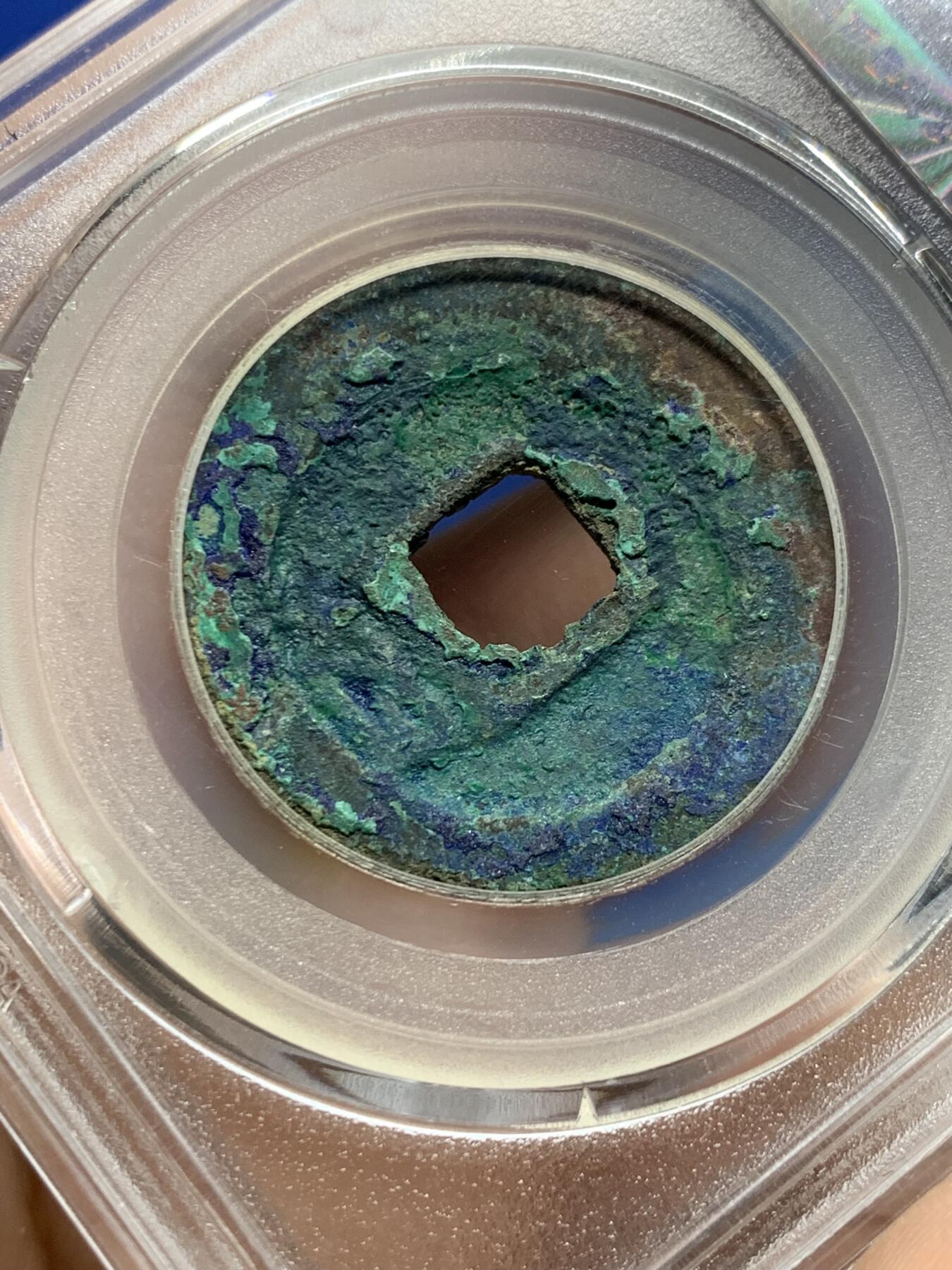 《竞宝斋》第442场 周日，周一，2场连拍 （全场包邮） 公博 美80分 1193年南宋绍熙元宝 背4