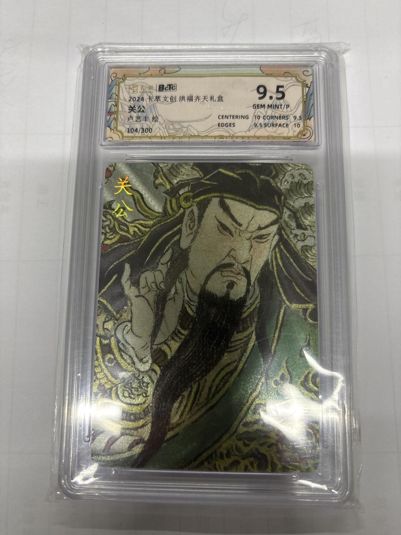 无忧无虑 第1期 出坑转让 随性拍卖 设置保留价 不寄存 介意勿拍 