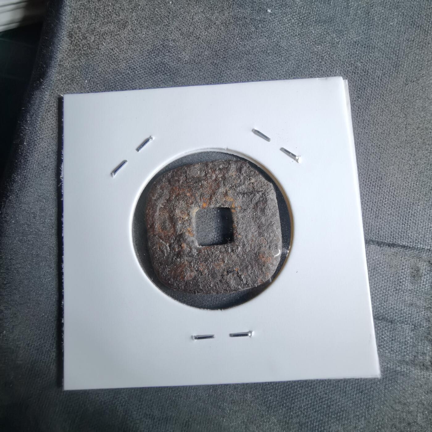 沼泽如烟--第913场 仙台通宝