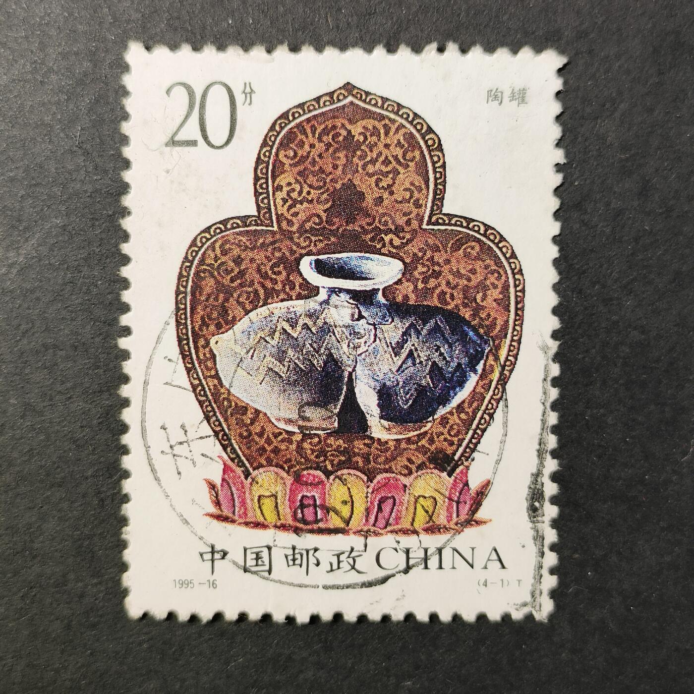 嘉禾收藏    【第387期】            无佣金、可寄存、满30元包邮 中国🇨🇳