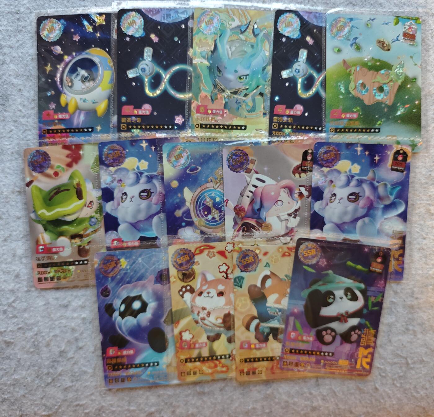 【随心含颖卡拍51期】卡游/集卡社/卡卡沃 抽卡机专场拍卖【无佣金】 卡游 蛋仔ur卡➕ssr卡14张 中高卡位