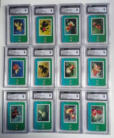 公藏笫126期评级卡拍卖 - 甘肃田村卡【金鱼】12全cgc评级9分。