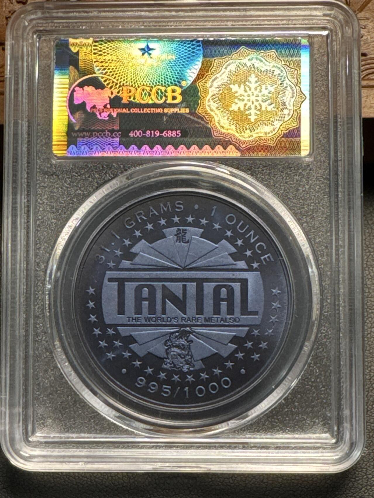 ❤️【币观天下】❤️ 第332期钱币拍卖- 2025.11.28周五晚上6点半场-长期征集拍品 斐济2012年汉字龙1盎司金属钽质币