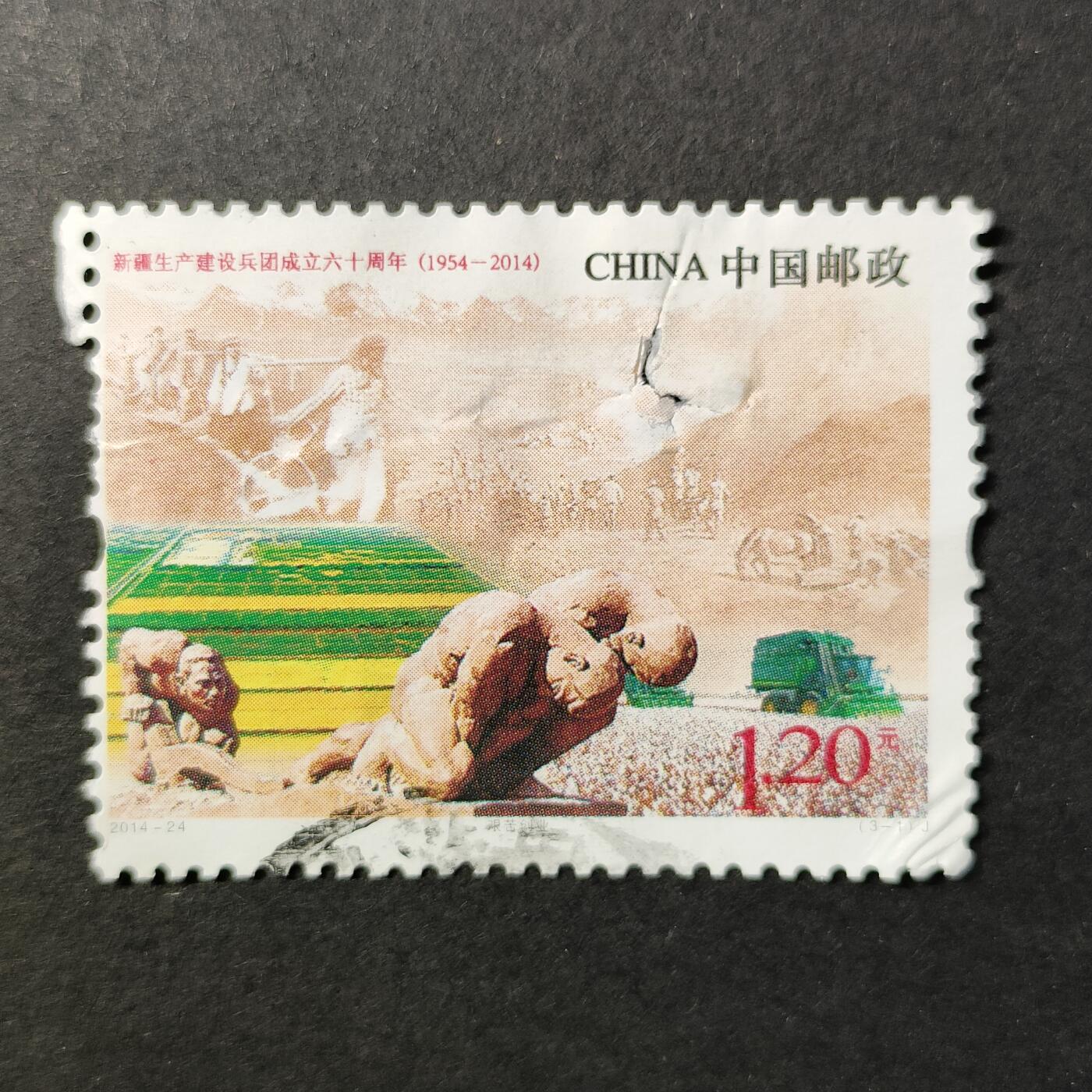 嘉禾收藏    【第387期】            无佣金、可寄存、满30元包邮 中国🇨🇳