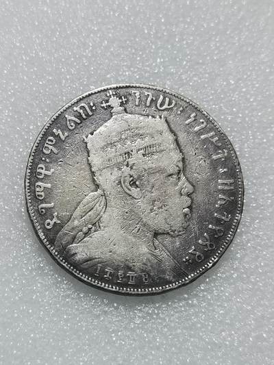 天下钱庄专场欢迎参拍 - 埃塞尔比亚狮子扛旗银币