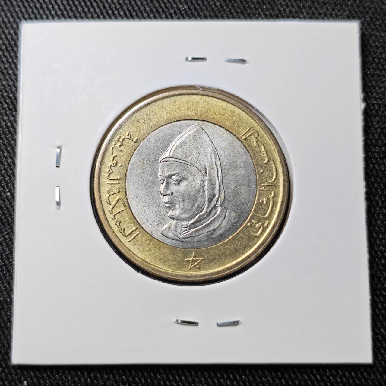 KK钱币收藏小铺 （套币 好品/批量散币 银币）专场  2月预留时间 周末发货  1995摩洛哥10迪拉姆 好品