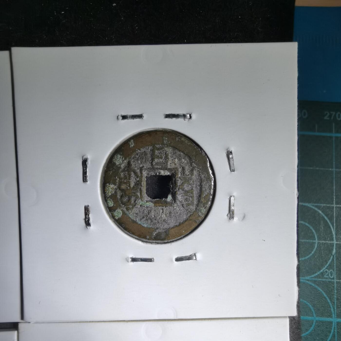 沼泽如烟--第913场 光绪千字文六枚套