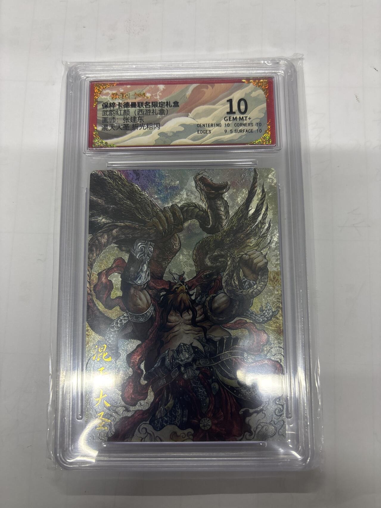 无忧无虑 第1期 出坑转让 随性拍卖 设置保留价 不寄存 介意勿拍 