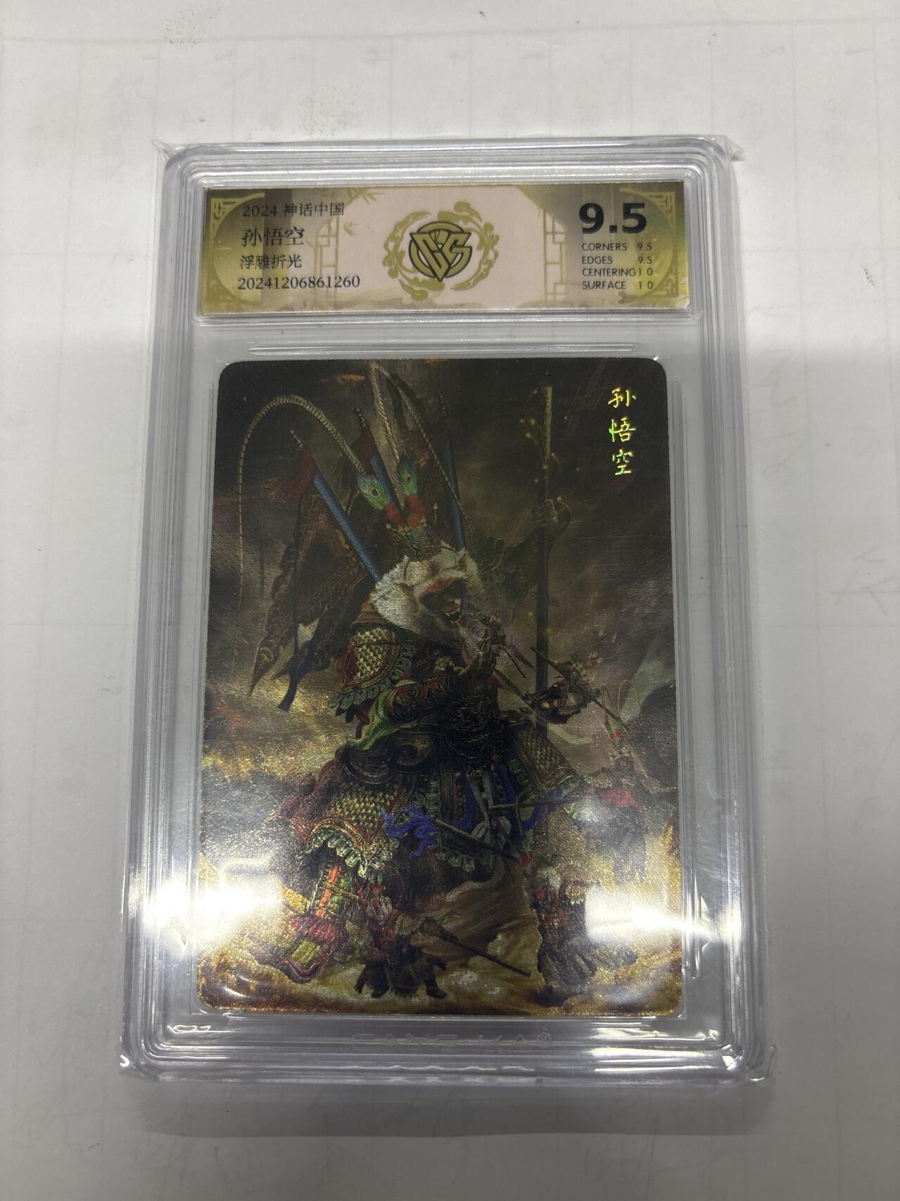 无忧无虑 第1期 出坑转让 随性拍卖 设置保留价 不寄存 介意勿拍 