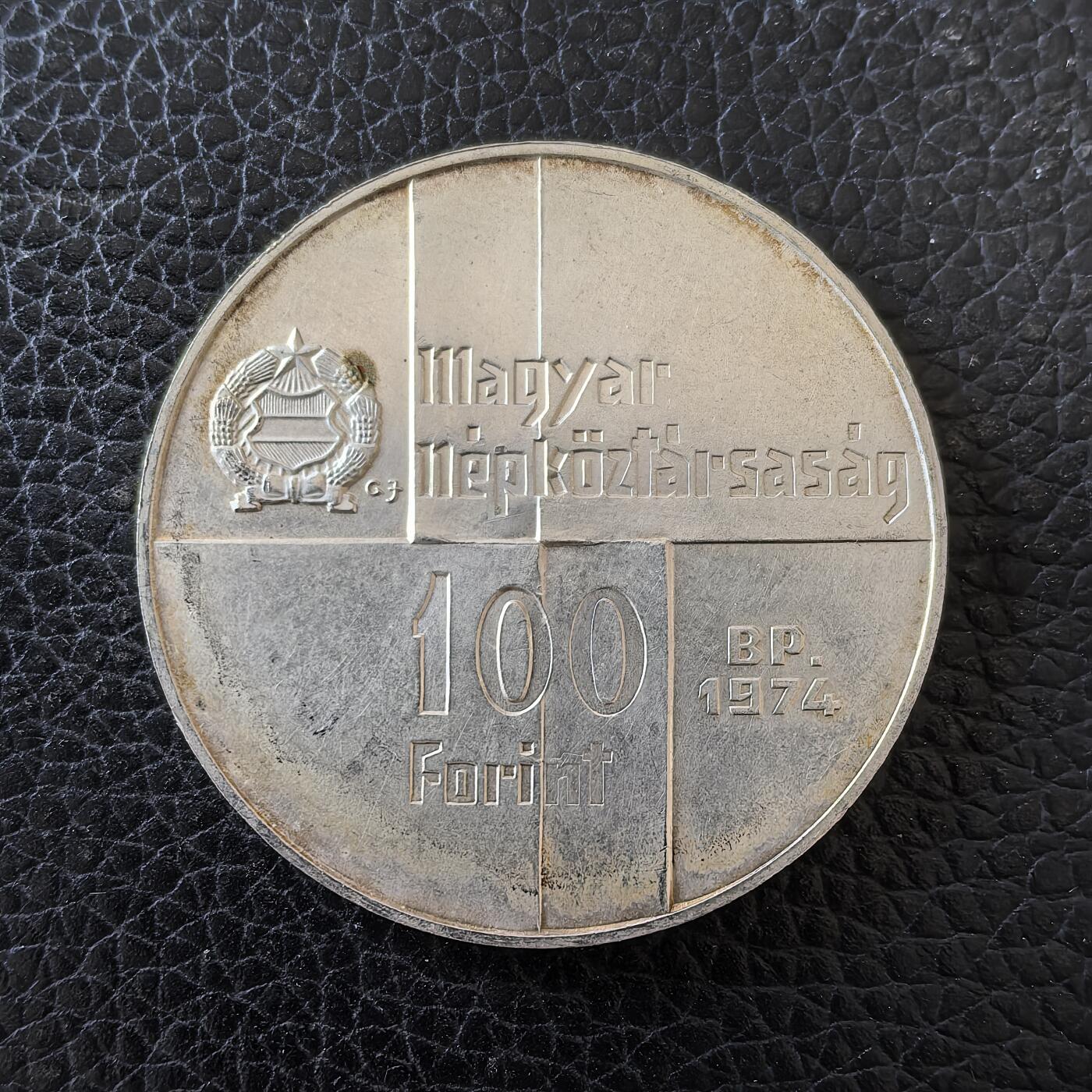 道一币馆币章第一百五十七场