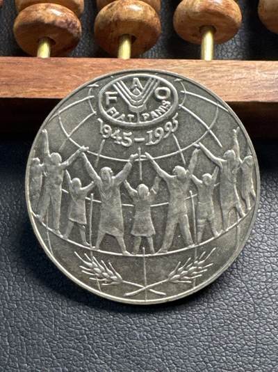 ❤️【币观天下】❤️ 第332期钱币拍卖- 2025.11.28周五晚上6点半场-长期征集拍品 - 安道尔粮农纪念1995年FAO铜镍币