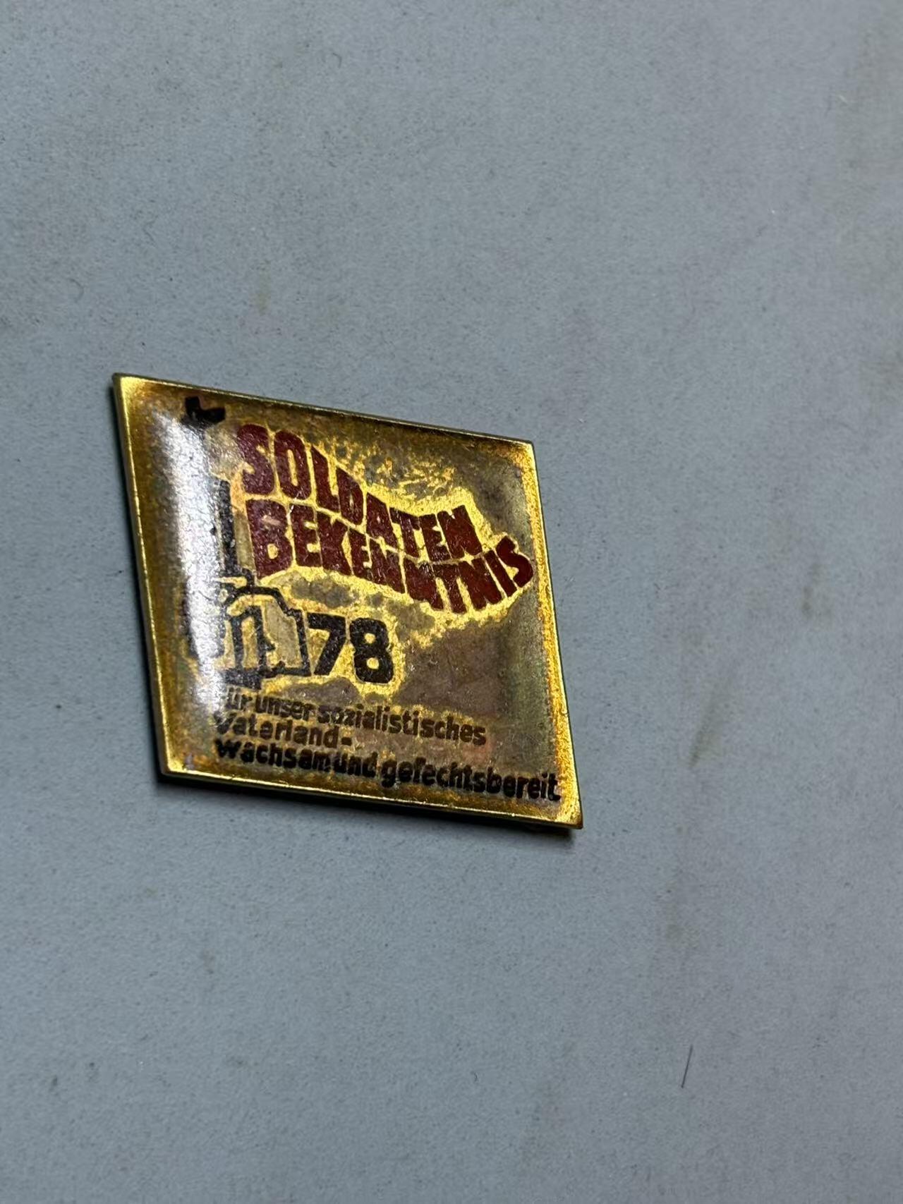 盛世勋华——号角文化勋章邮票专场拍卖第289期 东德工人阶级战斗队战士1978年纪念徽章