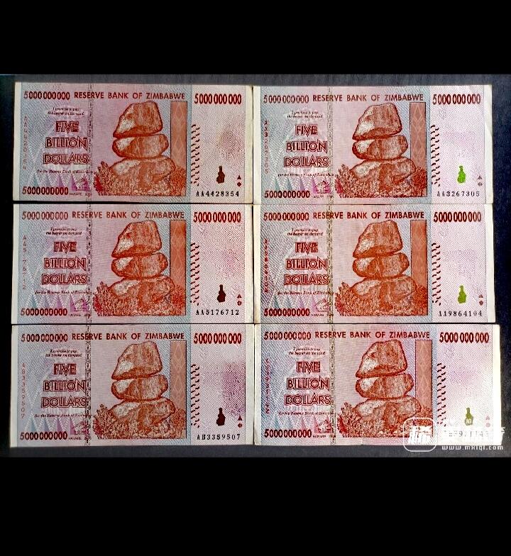 全新津巴布韦2008年AA/AB冠50亿元靓品纸币6枚一组
