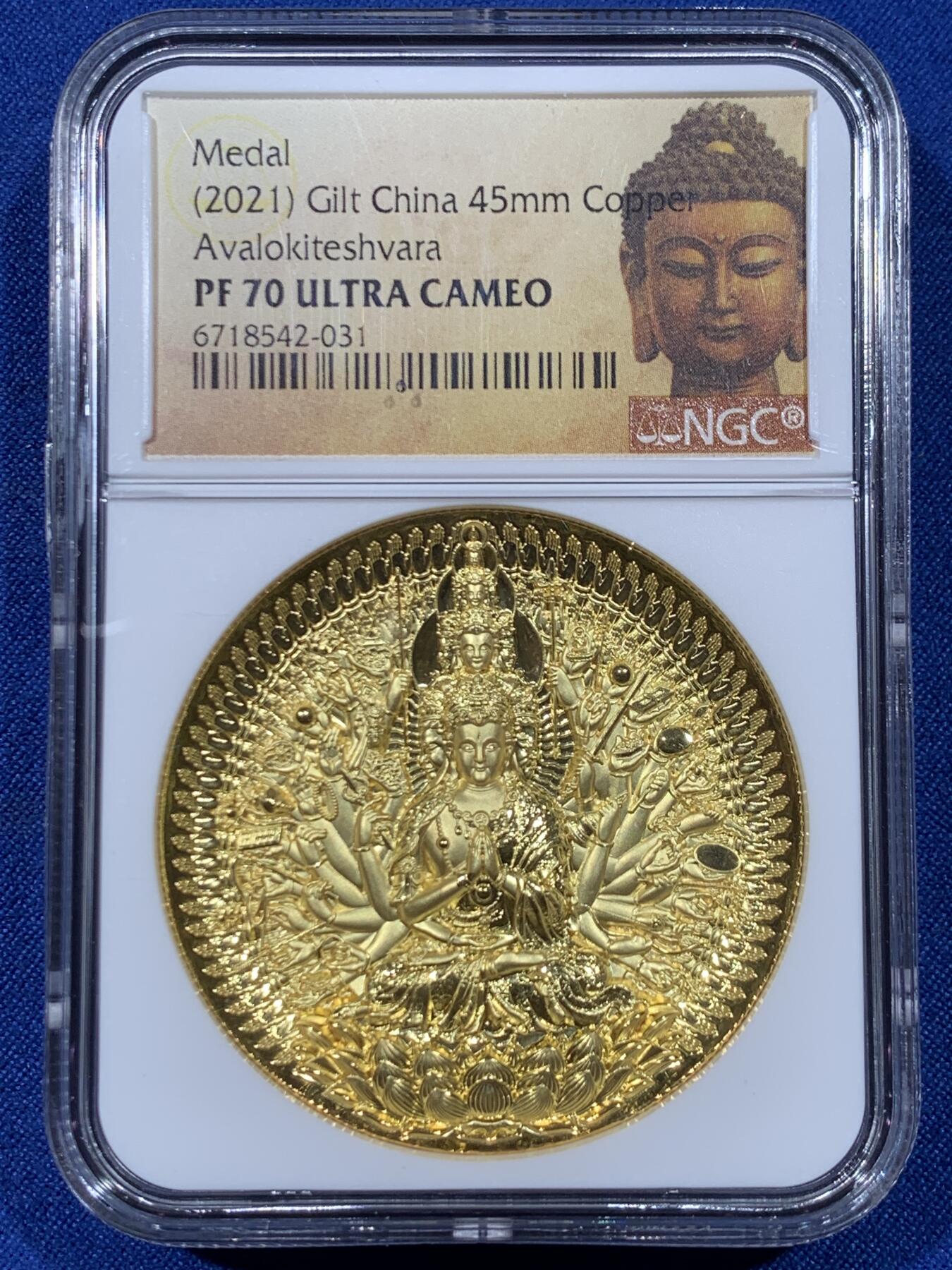 《竞宝斋》第442场 周日，周一，2场连拍 （全场包邮） NGC PF70UC 中国2021观世音菩萨镀金铜章 45mm大尺寸 佛祖标签 正面千手观音像 背面刻有般若波罗蜜多心经 加厚盒