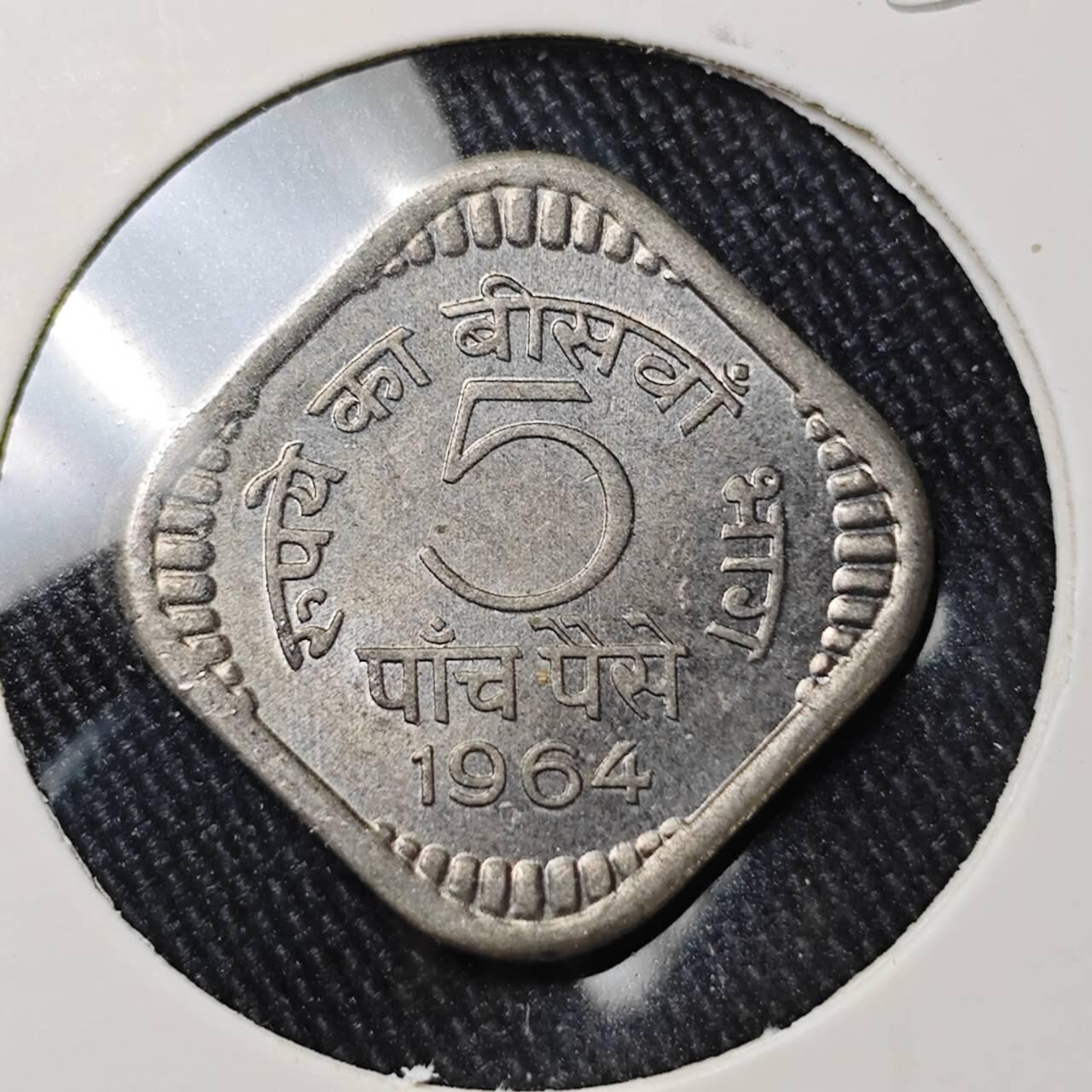 KK钱币收藏小铺 （套币 好品/批量散币 银币）专场  2月预留时间 周末发货  1964印度5派沙镍币 好品