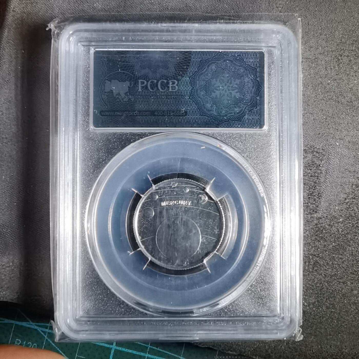 沼泽如烟--第913场 土耳其恒星系列 水星