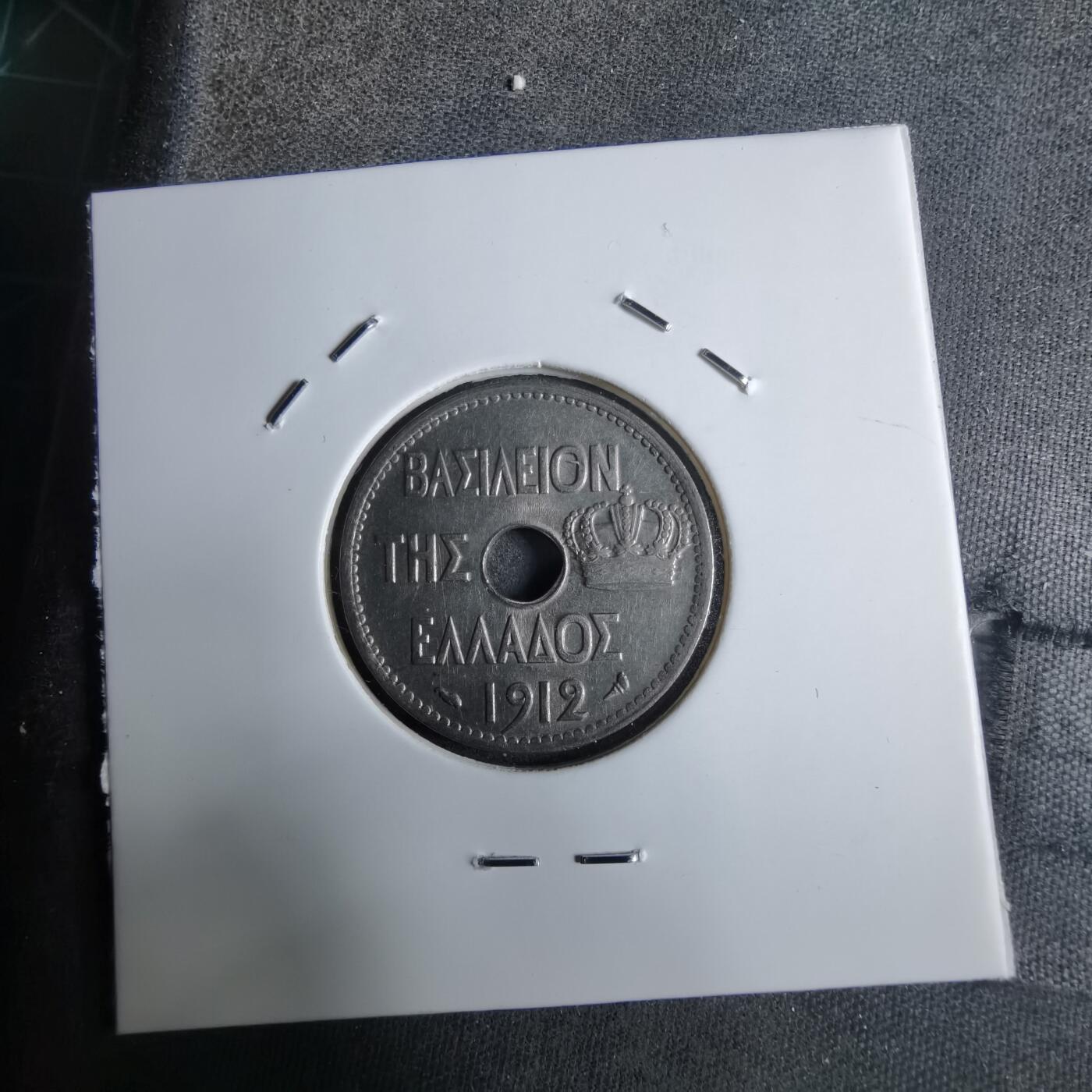 沼泽如烟--第913场 希腊1912年十分