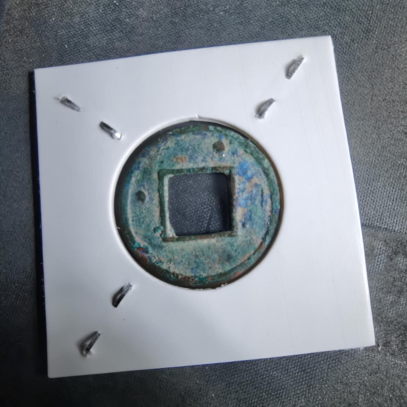 沼泽如烟--第913场 五铢