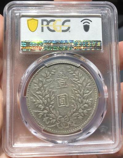 币然PCGS机制币专场 PCGS XF40原味深打甘肃大头