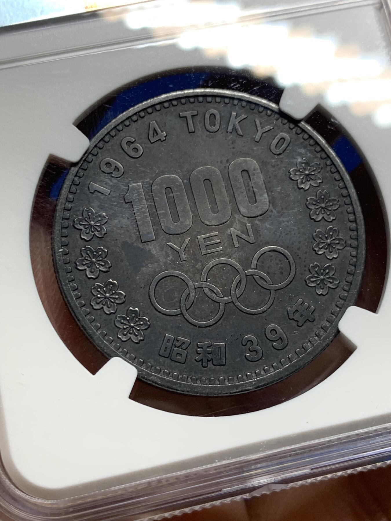 《竞宝斋》第442场 周日，周一，2场连拍 （全场包邮） NGC MS61 日本1964年1000日元奥运会纪念币，双面黑漆古老包浆，导致分数偏低，但高点都在，底板平整，很漂亮的一枚