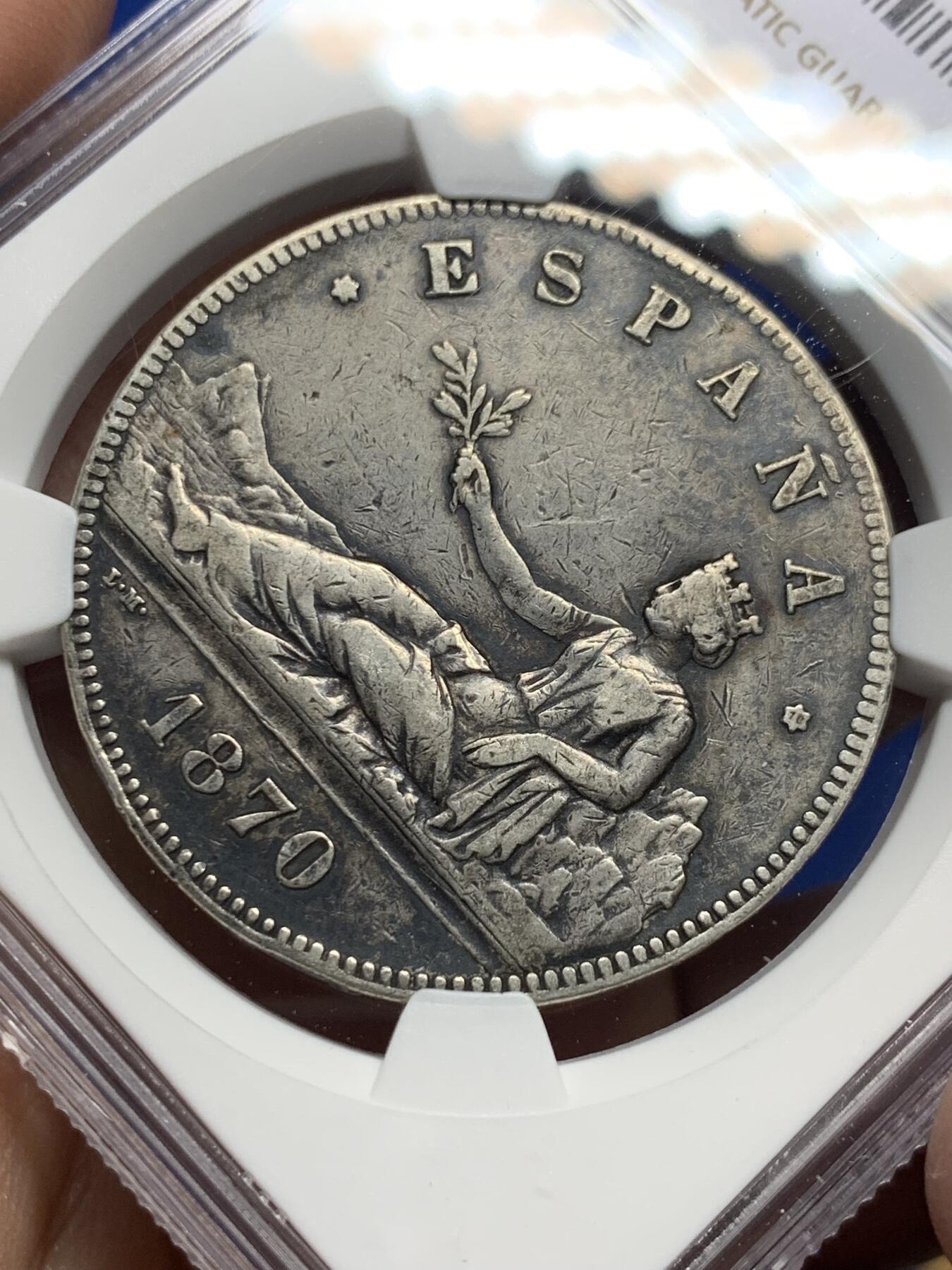 《竞宝斋》第442场 周日，周一，2场连拍 （全场包邮） NGC XFD 西班牙1870年拿花双柱5比塞塔银币 带包浆 流通好味道