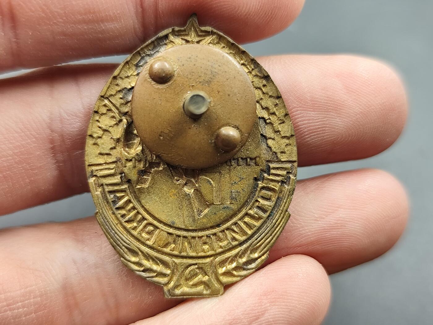 11月23日精品徽章专场 苏联40年代工农红军优秀战士证章铜制珐琅