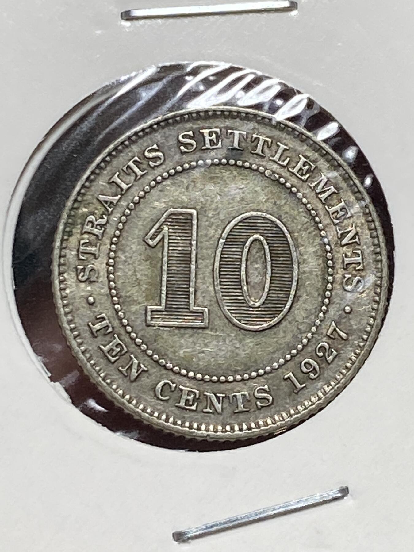 2025年第一百三十二场(总第一百五十八场）外国好品纸夹散币场(免佣金) 英属海峡殖民地1927年10分(乔治五世第三版，关门年仅发行2年，600银)